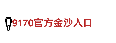 玩转广告世界，尽在必威Betway安卓下载游戏广告公司